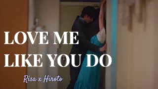 Love Me Like You Do  Risa x Hiroto  FMV with lyrics JDrama  Coffee amp Vanilla [upl. by Nalro]