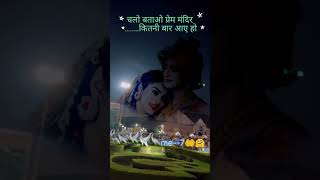 Pls comment dear friend 🥀❣️radhakrishna viralvideo animation sortvideo song love [upl. by Caiaphas]