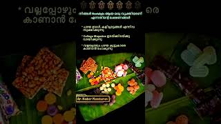 nostalgia memories malayalam 90s psychology facts reality mindset life [upl. by Ozen]