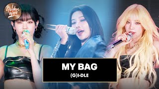 골든 웨이브 GIDLE 여자아이들  MY BAG ♪  JTBC 240504 방송 [upl. by Anileve]