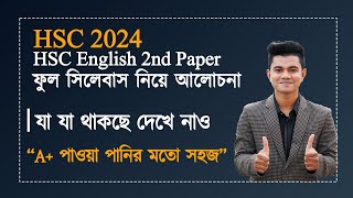 HSC 2024  English 2nd Paper Full Discussion  HSC 2024 English Syllabus  Question Pattern [upl. by Sset]