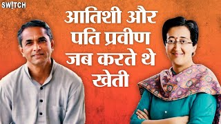 Arvind Kejriwal Resigns Atishi Marlena के पति Praveen Singh कौन हैं Who is Atishi Marlena [upl. by Kwasi308]