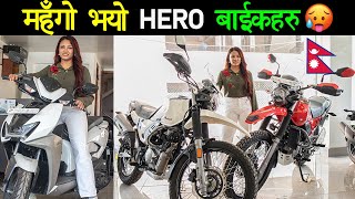 HERO बाइकहरुको नयाँ मूल्य सुची  Hero Bikes Price List in Nepal 2024 Updated Specifications🔥 [upl. by Tillford]