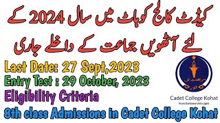 CADET COLLEGE KOHAT 8TH CLASS ADMISSION 2024  ELIGIBILITY CRITERIA  ENTRY TEST  LAST DATE 27 SEPT [upl. by Hoye253]