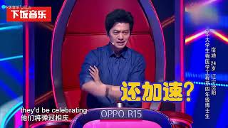 周杰伦粉丝太牛了！演唱会上1首《本草纲目》加速版震惊全场。网友：不愧是清华大学的！ [upl. by Angil]