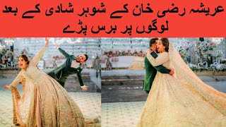 arisha razi khan husband live with anger on fansarisha razi khan wedding [upl. by Lynett448]