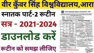 VKSU Part2 Exam DateSheet Session20202023  VKSU Part2 Routine 2023 Step By Step [upl. by Cybill]