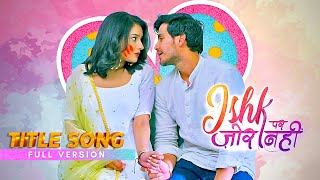 Title Song  Ishk Par Zor Nahi  इश्क पर ज़ोर नहीं  Ahaan Ishqi [upl. by Aihsitan951]