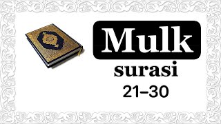 Mulk surasi 21–30 oyatlari yodlash uchun [upl. by Tareyn]