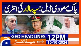 Geo News 12PM Headlines  10th October 2024 [upl. by Chin]