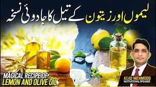 Lemon and Olive Oil COMBINE in a Magical Recipe  DrAsad Mehmood [upl. by Udella]