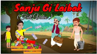 Sanju Gi Laibak Folktales Manipuri Cartoon Animation [upl. by Judah]