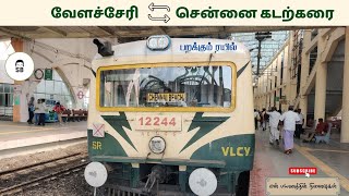 Velachery to Chennai Beach MRTS Train  பறக்கும் ரயில்  saravanabaskar memoriesofmyjourney [upl. by Tsugua]