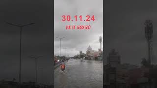 Tambaram Rain  agaramthen easttambaram chennairainnews tambaram short bharathuniversity [upl. by Moorefield257]