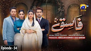 Fasiq  Episode 54  16th January 2022  HAR PAL GEO [upl. by Ardeahp]