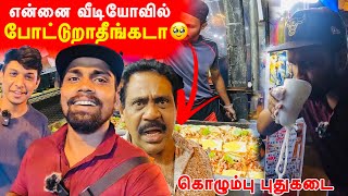 புதுகடையில் 2022 இல் இவ்வளவு புதிய உணவுகளா😍 Aluthkade Streetfood Colombo  TeaPodu  aluthkade [upl. by Daney778]