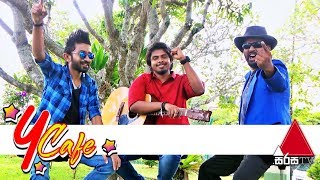 Y Cafe  Dhanith Sri  Sirasa TV 29th June 2019 [upl. by Amorete]