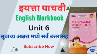 इयत्ता पाचवी English workbook Unit 6 iyatta pachavi english workbook [upl. by Kenweigh]