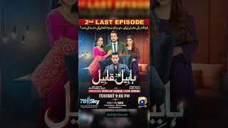 Habil amp Qabil 2nd last Episode Review Har Pal Geo Drama [upl. by Rudd309]