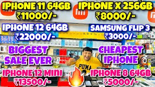 IPhone8 ₹5000 iPhone X 256GB ₹8000 iPhone 11 ₹11000 iPhone 12Mini ₹13500 iPhone 12 ₹22000 [upl. by Karla]