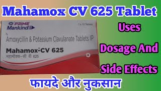 Mahamox CV 625 Tablets  Amoxycillin And Potassium Clavulanate Tablets ip 625  Uses Dosage [upl. by Notreb]