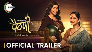 Paithani  Official Trailer  A ZEE5 Original  Mrinal Kulkarni Eisha Singh  Watch Now [upl. by Otit]