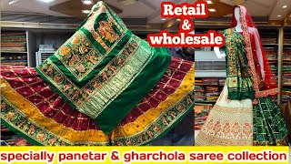 BEST GHARCHOLA SAREE SHOP IN AHMEDABAD RATANPOLE  Panetar saree shop ahmedabad  Patola silk saree [upl. by Siravaj785]