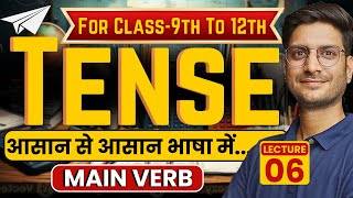 L6 Main Verb Tense  Type Of Tense  For Class9th to 12th  English Grammar [upl. by Suoivatco]