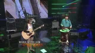 무키무키만만수 Mukimukimanmansu  2008석관동 Real Music 난장 [upl. by Rizzi]