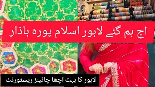 Lahore ki islampura market shopping ki or Chinese restaurant end zror dekhna 🤤 [upl. by Vange]