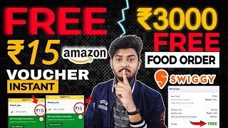 Amazon Free Gift Card Earning App 2024  Swiggy Free Food Order Kaise Kare  ₹3000 Free Gift Card [upl. by Ecirtahs]