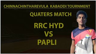 RRC Hyderabad vs Papli Kabaddi Match  Sportsmaster08 [upl. by Atlanta502]