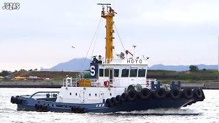 HOYO MARU 房陽丸 Tugboat タグボート 昭陽汽船 大阪港 2014JUN [upl. by Sandi]