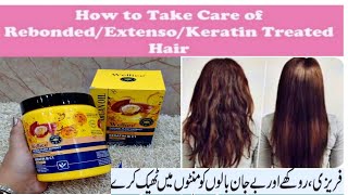 Wellice argan oil Keratin Hair Mask review  How to use keratin hair mask after Hair Rebonding [upl. by Zeralda]