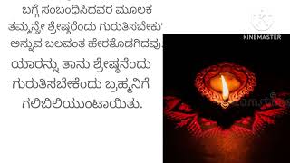 ಅರಿವಿನ ಹಣತೆ ನಿಮ್ಮೊಳಗನ್ನು ಬೆಳಗಲಿ ಅಂಧಕಾರದಿಂದ ಬೆಳಕಿನೆಡೆಗೆ ಮೌನ ಮಾತಾದಾಗ ಒಂದು ದಿನ ಒಂದು ಮನೆ [upl. by Grigson]