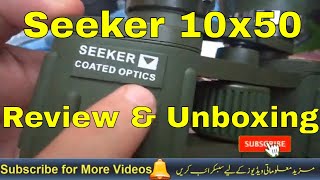 Seeker 10x50 military marine Binocular Unboxing amp Review [upl. by Atalanti749]