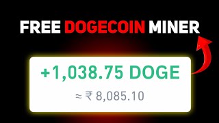 Free DOGECOIN Miner  No investment required  DOGE Earning Site 2024  DOGE Mining Site 2024 [upl. by Eatton]