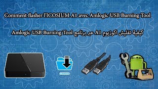 Comment flasher lICOSIUM A1 avec Amlogic USB Burning Tool كيفية تفليش اكوزيوم بواسطة برنامج [upl. by Oleg]