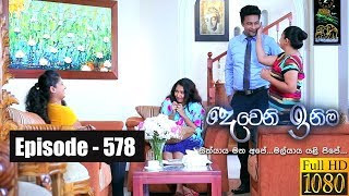 Deweni Inima  Episode 578 25th April 2019 [upl. by Karame]