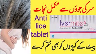 ivermite 6 mg tablet uses in urdu  ivermectin tab usee  anti lice tablet scabies scabies [upl. by Ahsinrat]