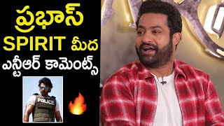 ప్రభాస్ SPIRIT మీద ఎన్టీఆర్ కామెంట్స్🔥🔥 Jr NTR Comments On Prabhas Spirit  Sandeep Reddy Vanga [upl. by Schubert]