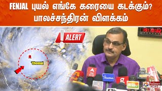 🔴LIVE  FENJAL புயல் எங்கே கரையை கடக்கும்  பாலச்சந்திரன் விளக்கம்  Weather Update By Balachandran [upl. by Neerahs]