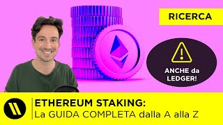 ETHEREUM STAKING La GUIDA COMPLETA  TUTTO QUELLO CHE DEVI SAPERE anche da LEDGER [upl. by Etteb]