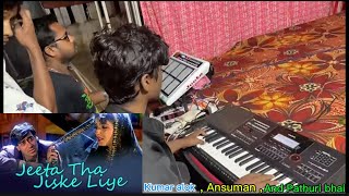 Jita tha jis keliye……music kumar alok bhai…🎵🎵🎵🎵🎵🎵 [upl. by Federica]