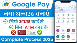 Aadhar card se google pay account kaise banaye 2025  google pay account kaise banaye aadhar card se [upl. by Buna]