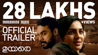 UYARE Official Trailer  Parvathy Thiruvothu  Tovino  Asif Ali  Manu Ashokan [upl. by Abrahamsen260]