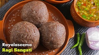 Ragi Sangati  ఈ ఒక్కటి చేర్చి రాగి సంగటి చేస్తే మళ్ళీ మళ్ళీ ఈ పద్ధతి లో చేస్తారు [upl. by Alikee]