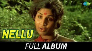 Nellu  Full Album  KP Ummer Kanakadurga  Salil Chowdhury  Vayalar [upl. by Nolly]