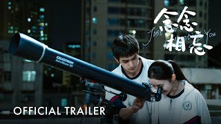 念念相忘｜ Just for Meeting You ｜Official Trailer  正式预告 [upl. by Adnohsar]