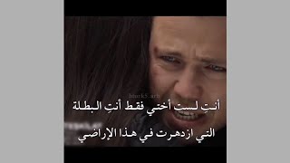 مسلسل المنظمة الحلقة 121 الاعلان 1 مترجم للعربية 🔥😱 المنظمة teşkilat مسلسلتركي [upl. by Anirba]